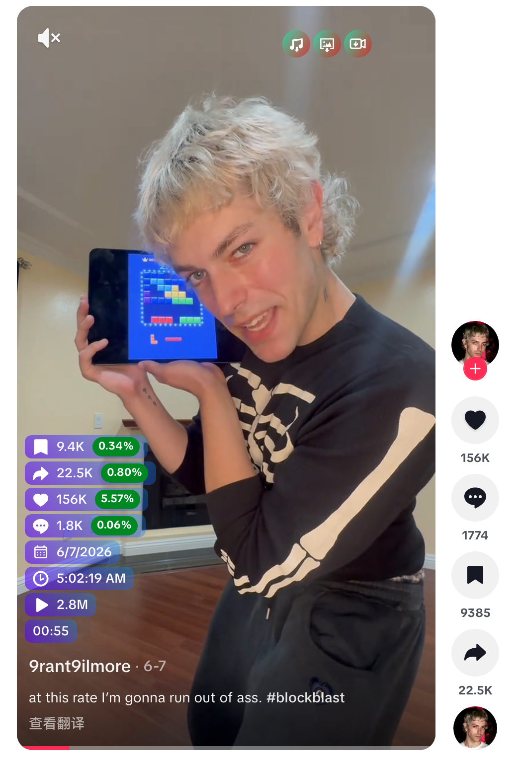 TikTok 案例截图，9rant9ilmore 视频 280 万播放